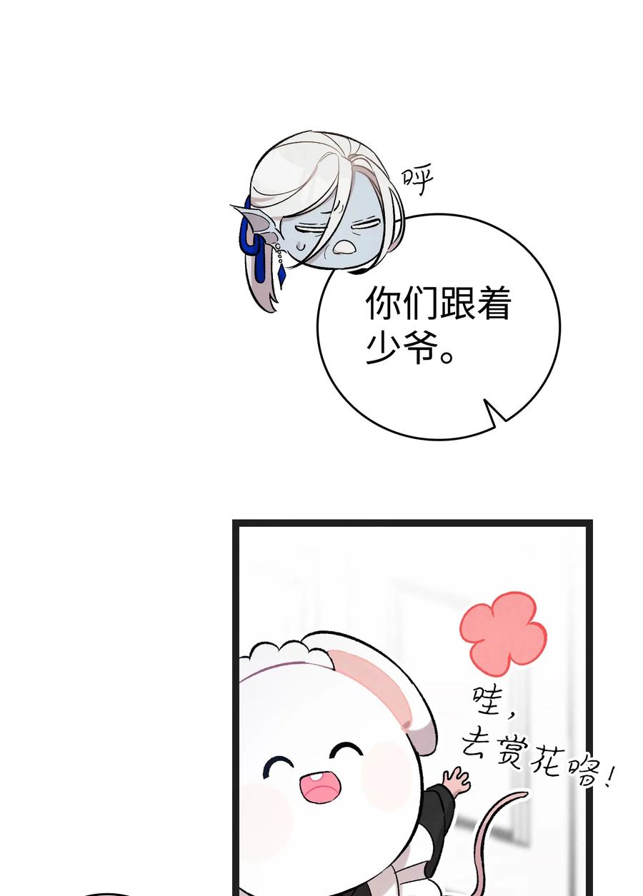 91 逛花园35