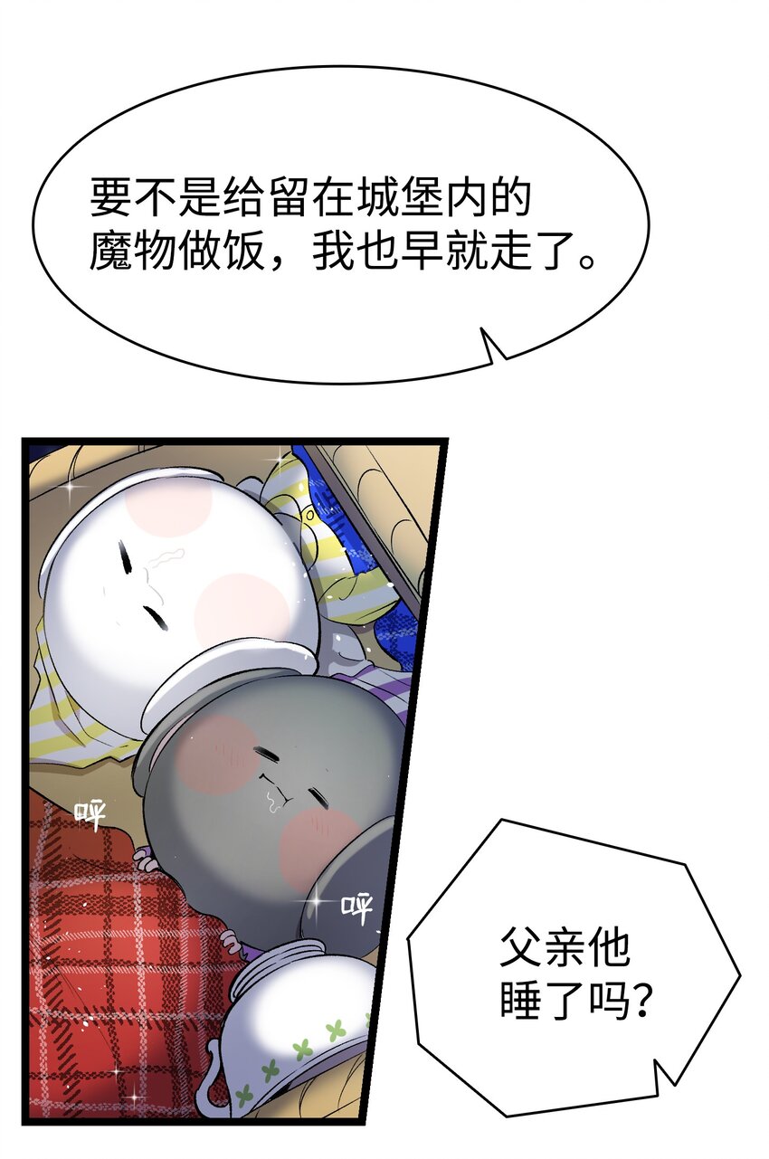 148 家人生病的一天22