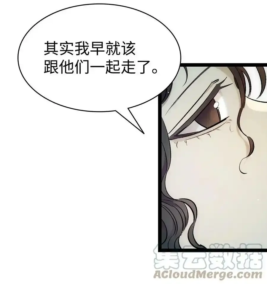 180 挑拨离间30