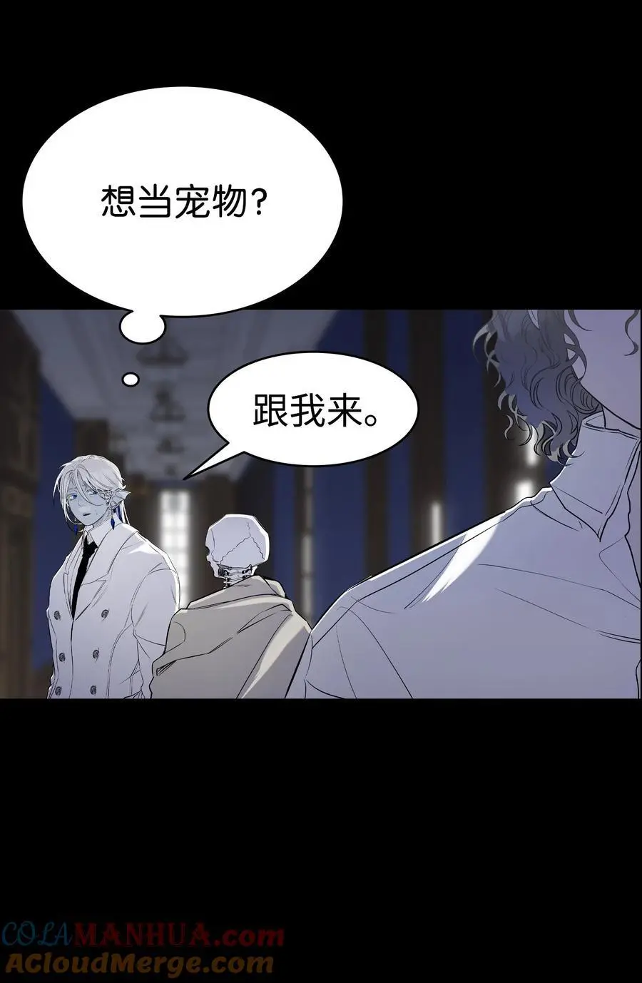 210 骷髅48