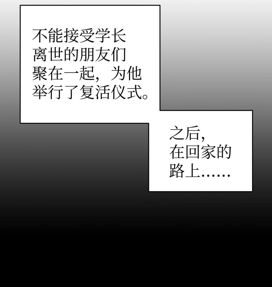 85 追踪23