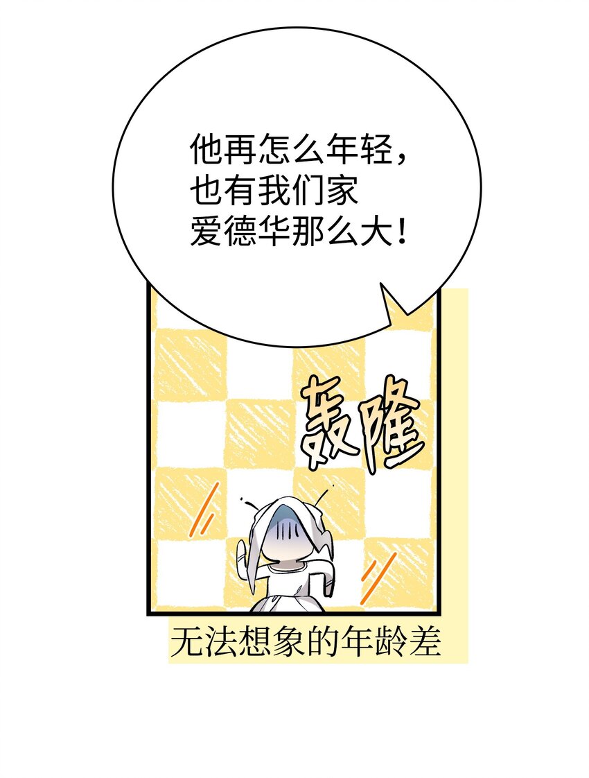 170 待寝的理由65
