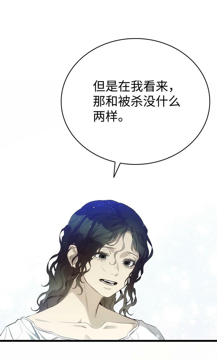 196 背叛37