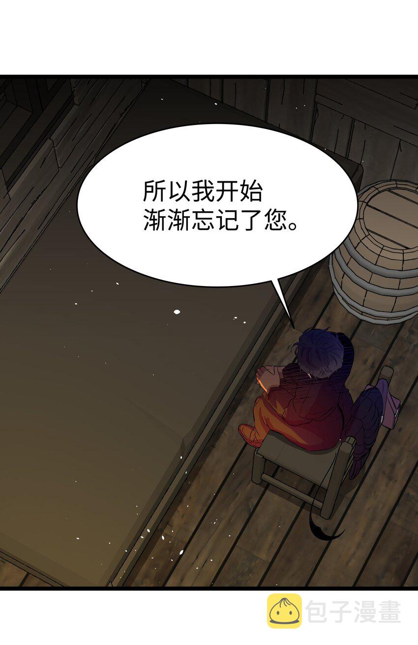 158 出发人界19