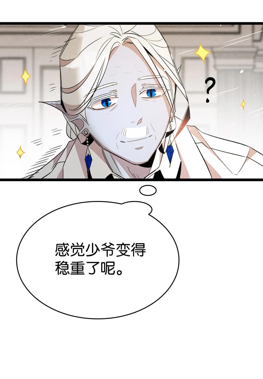 88 惊悚的噩梦43