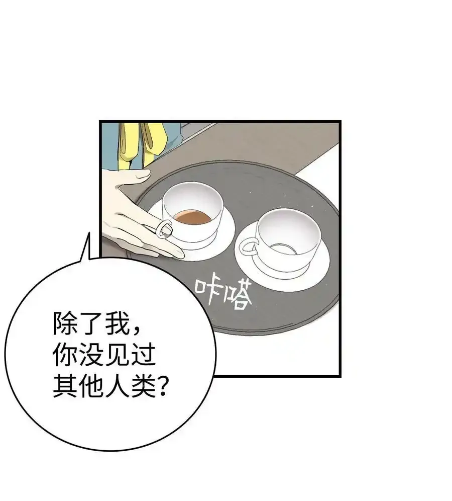 176 直男发言49