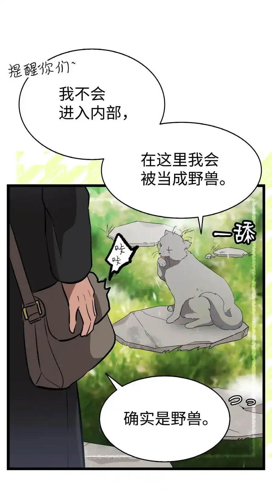 214 玩偶博物馆29