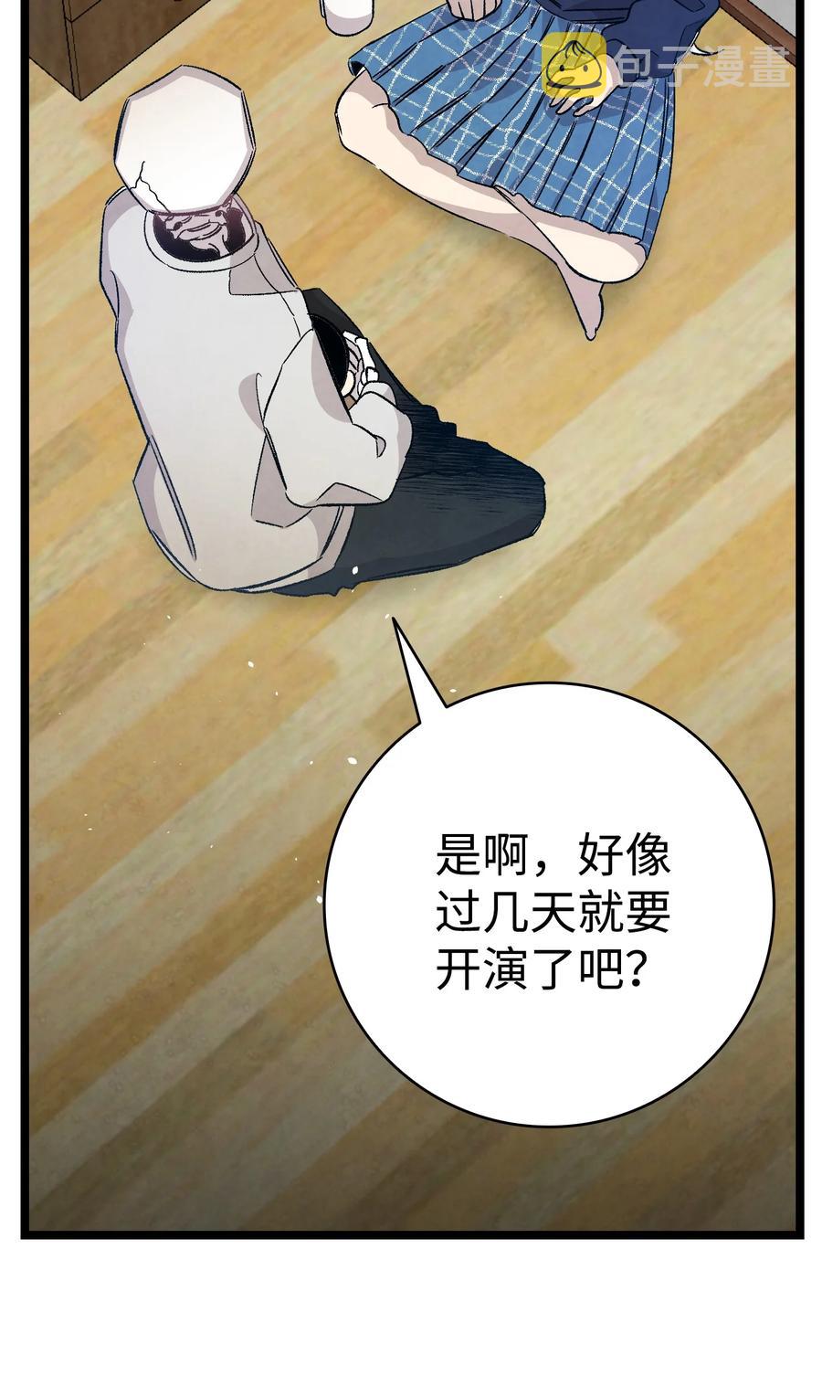 107 宅男症34