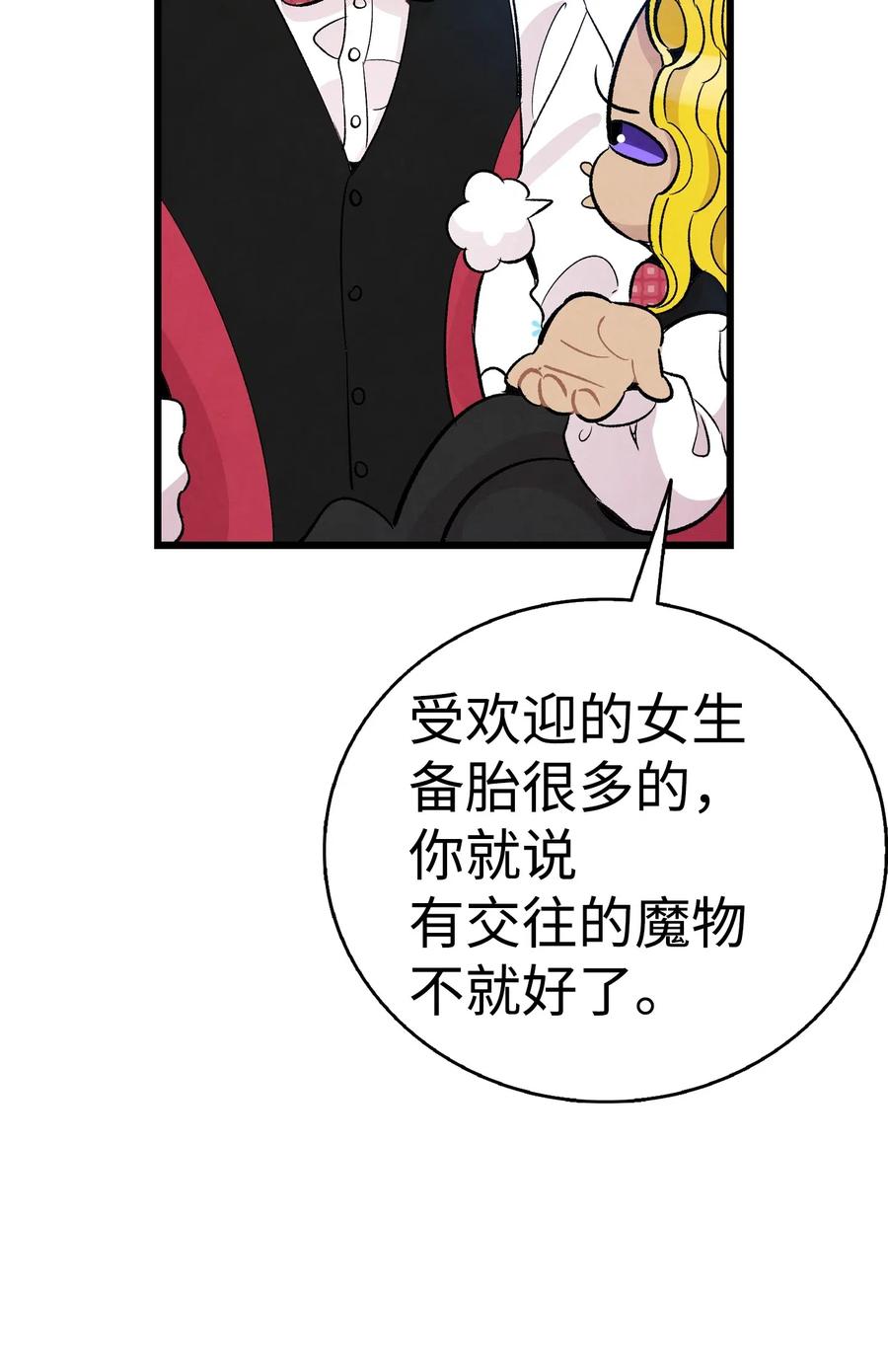 59 发霉7