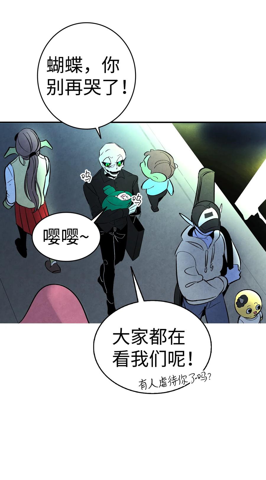15 新手奶爸49