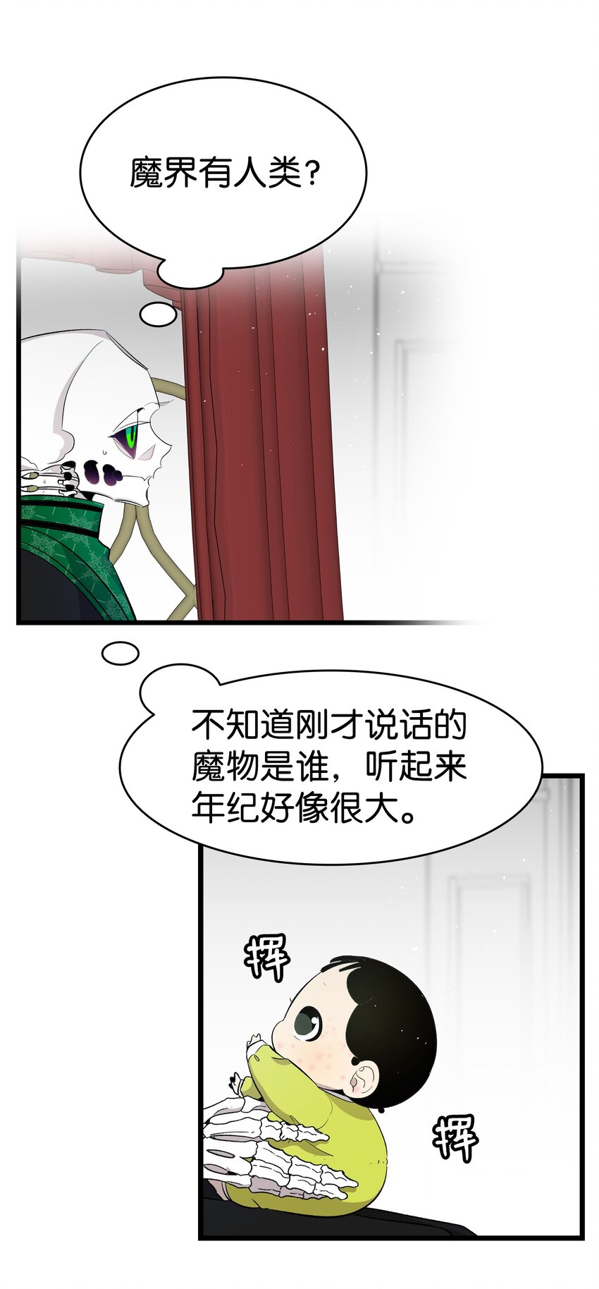 151 改革38