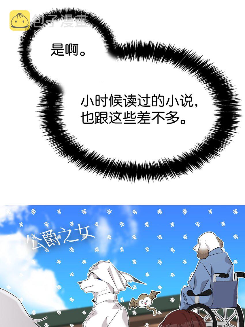 143 捣蛋鬼们56