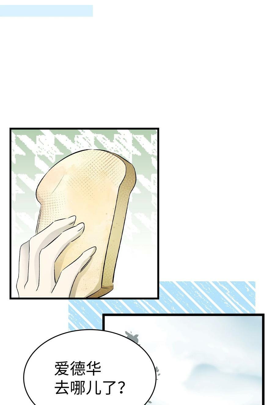 190 察言观色35