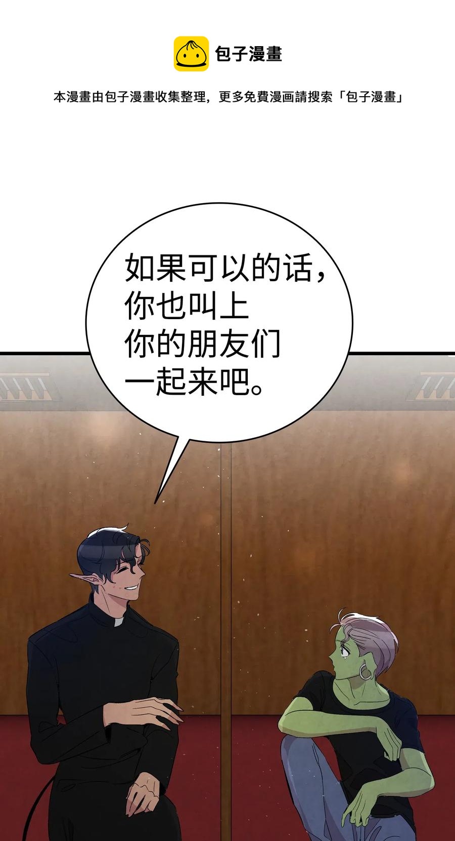 64 第一次分离71
