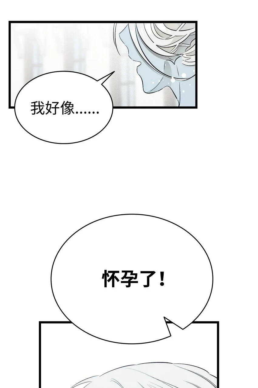 179 王子殿下66