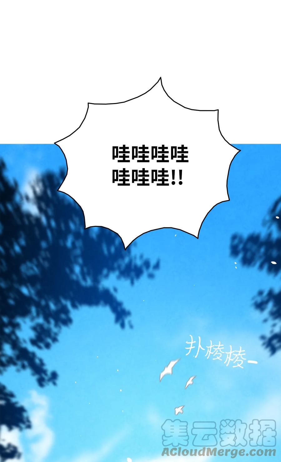 90 生活费15