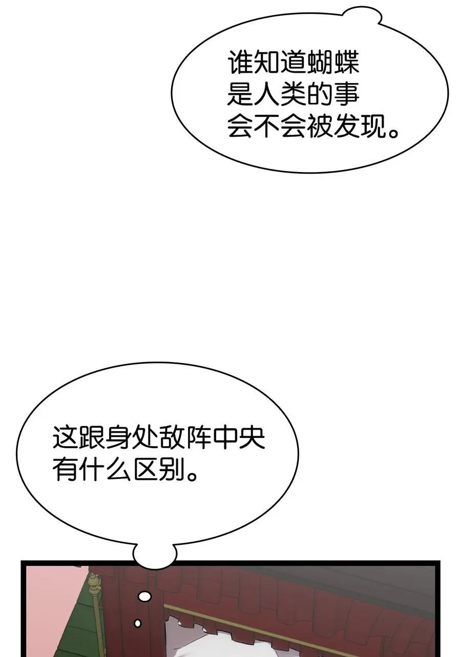 209 不再滥杀5