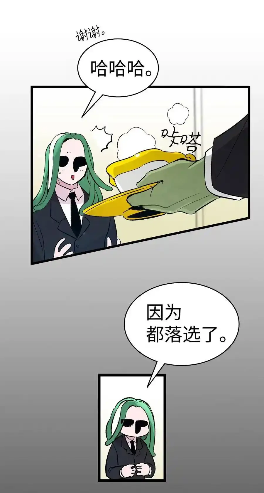 福利 送作品周边4