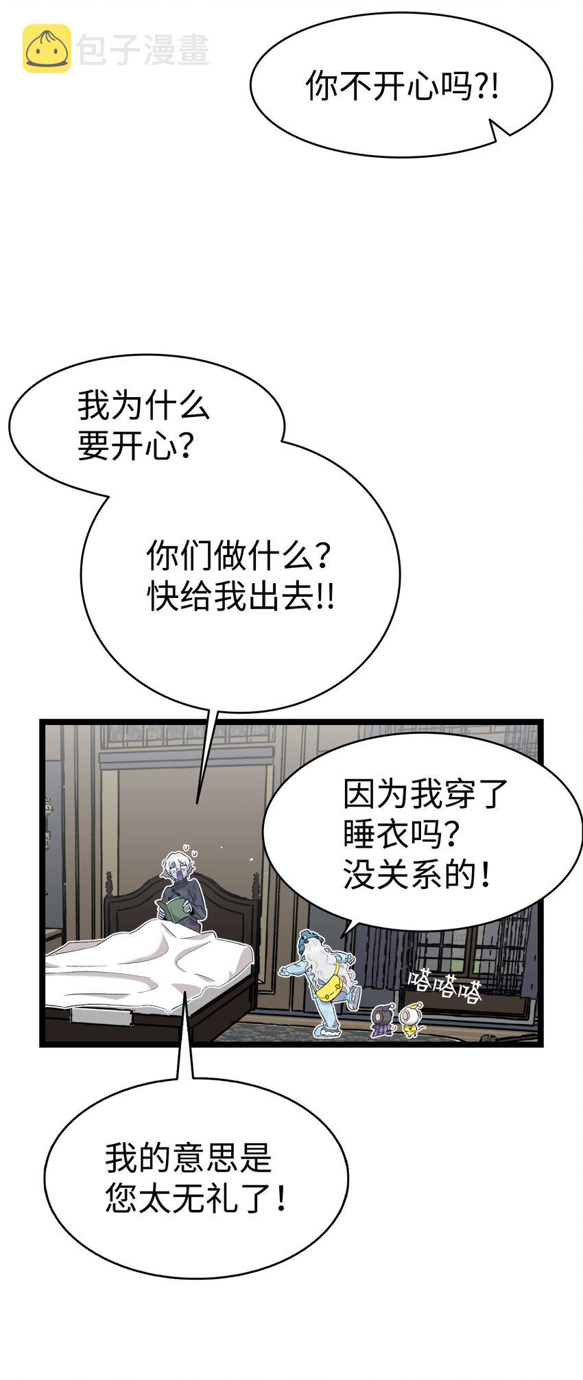 143 捣蛋鬼们19