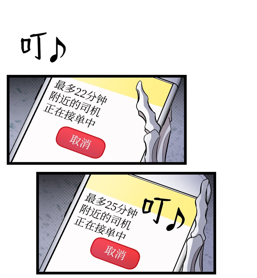 148 家人生病的一天27