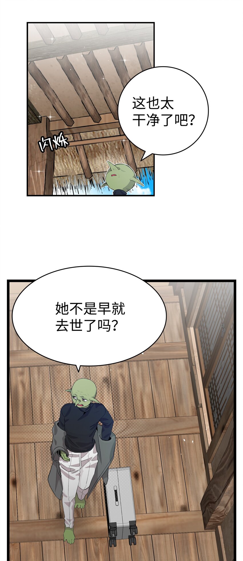 152 家人不舒服时40