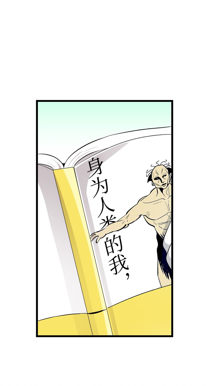 141 蝴蝶有危险54