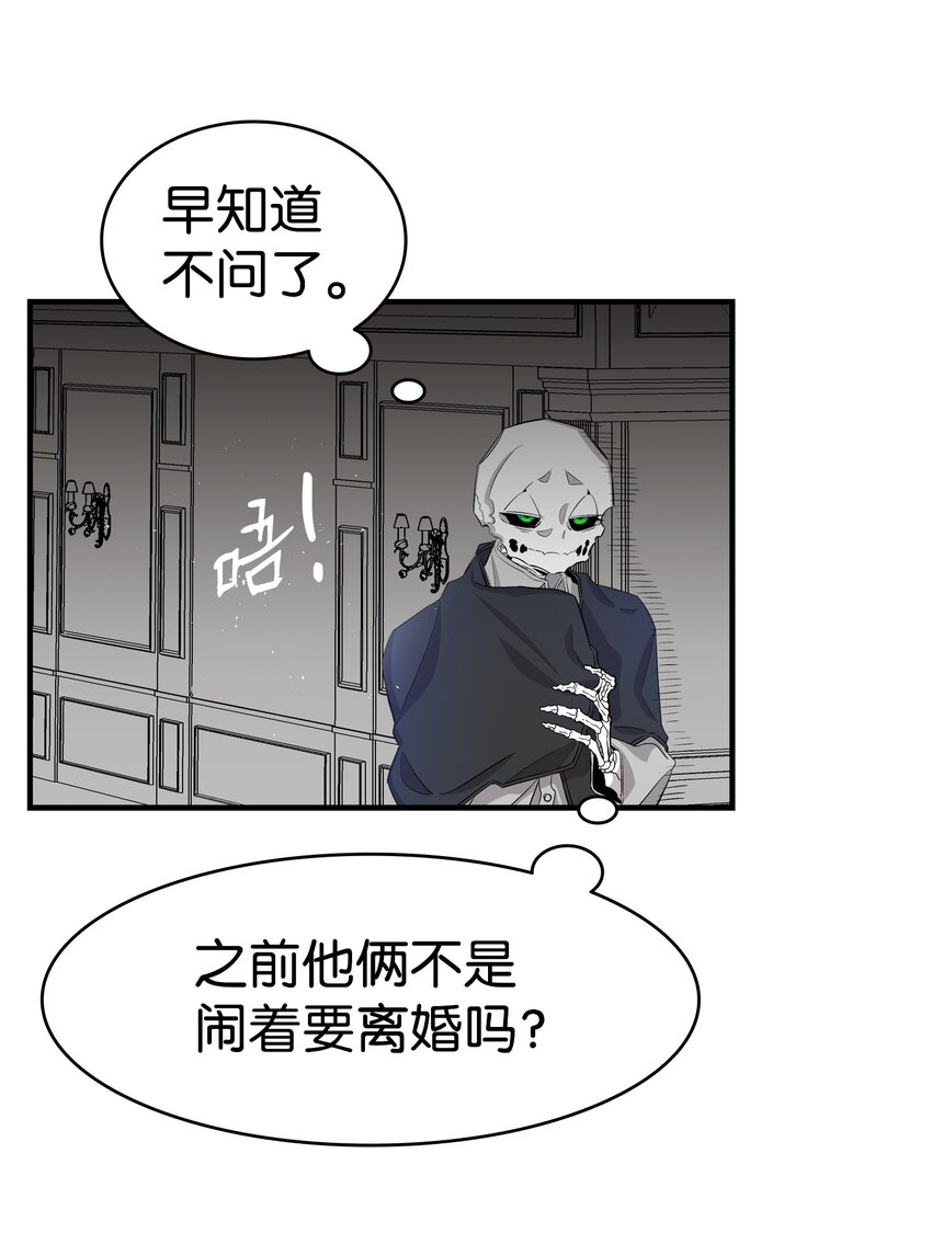 141 蝴蝶有危险37