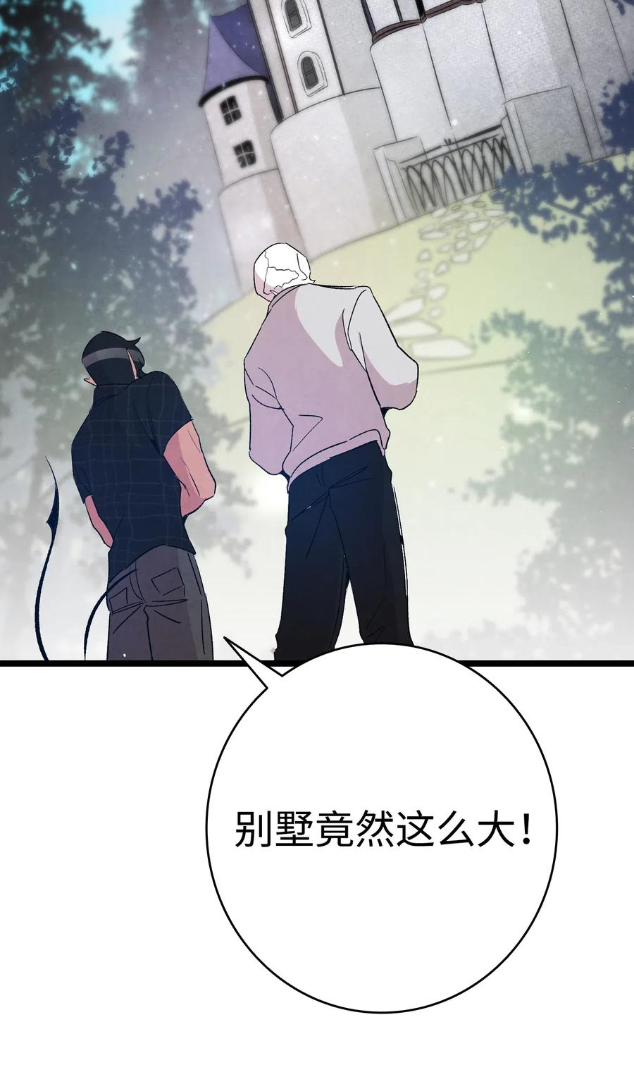 68 出发47