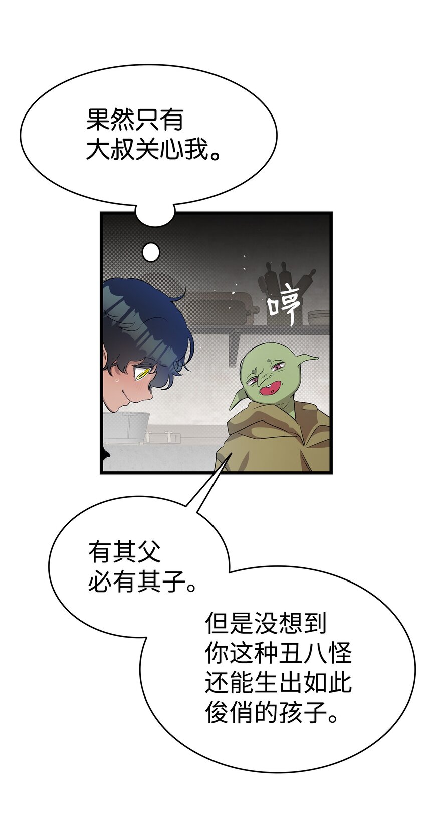155 逝者已去23