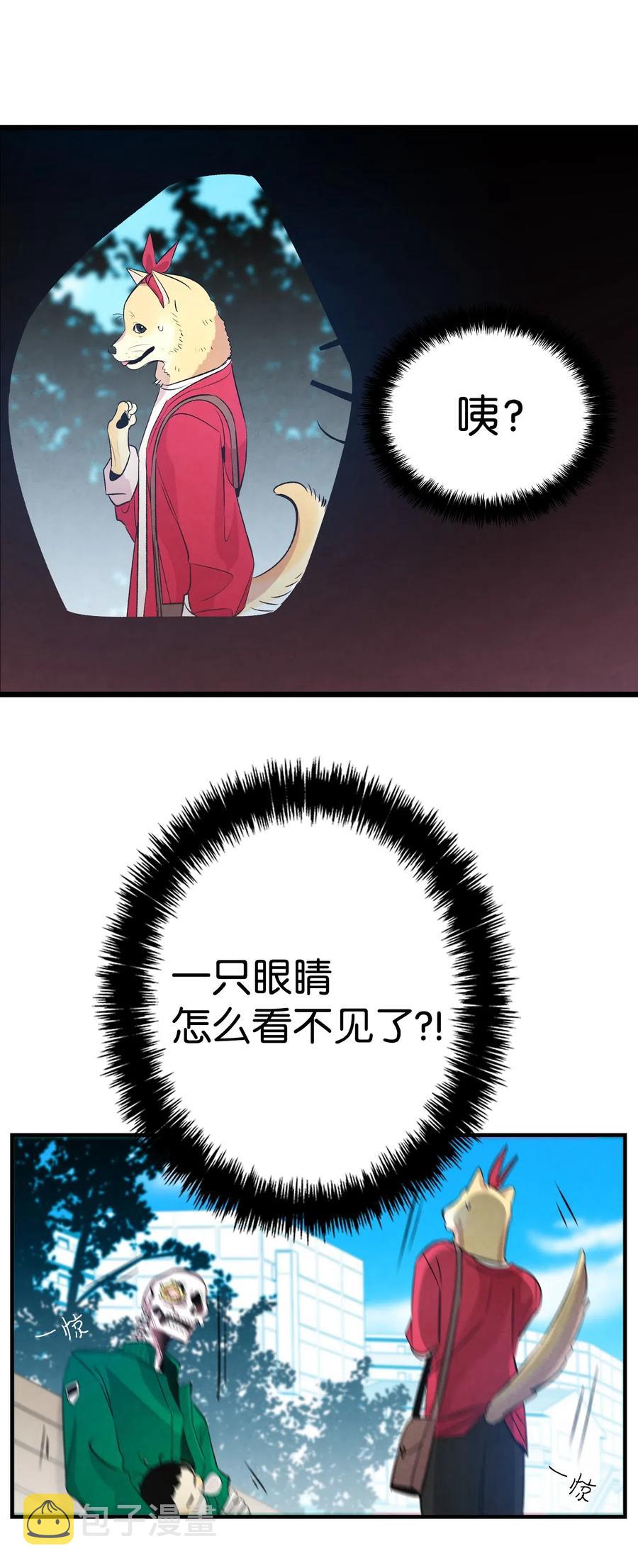 47 改变26