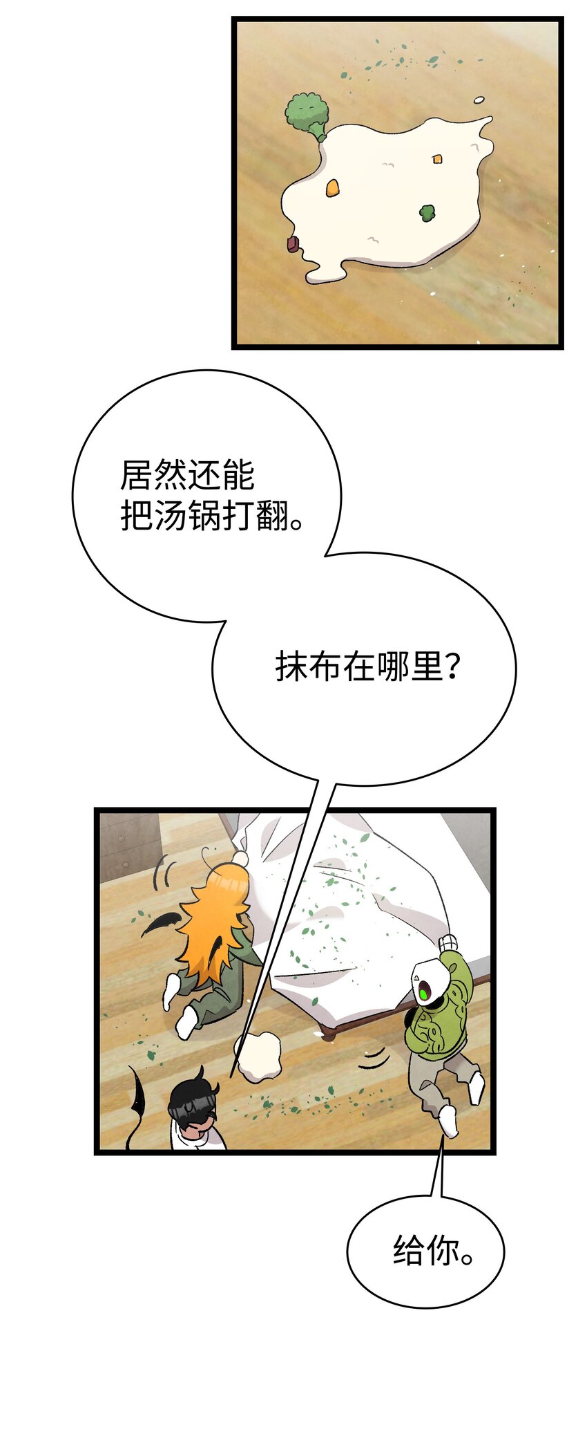 114 长牙齿10