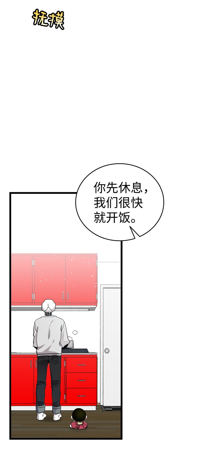 153 长大的蝴蝶57