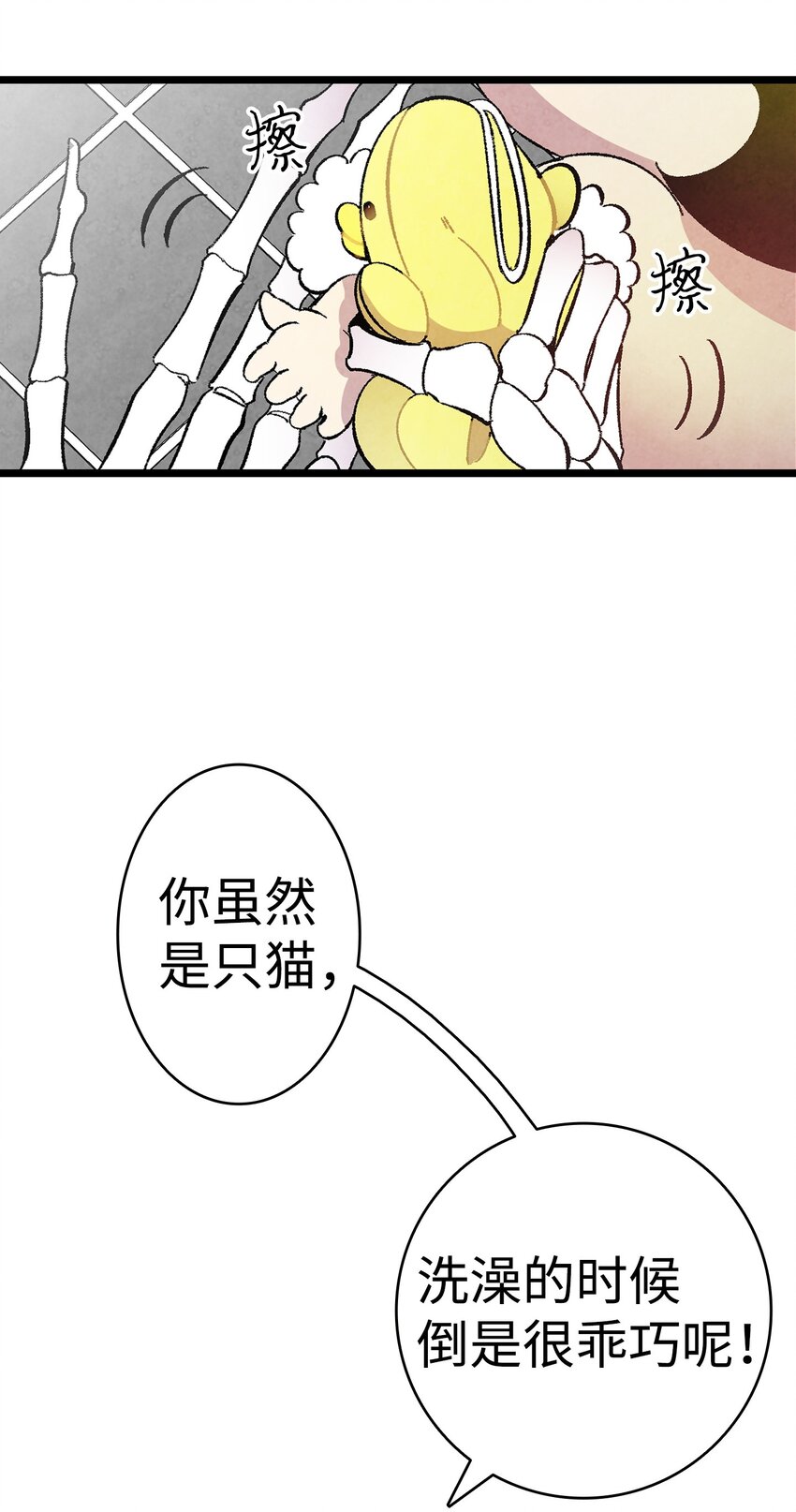 10 洗澡21