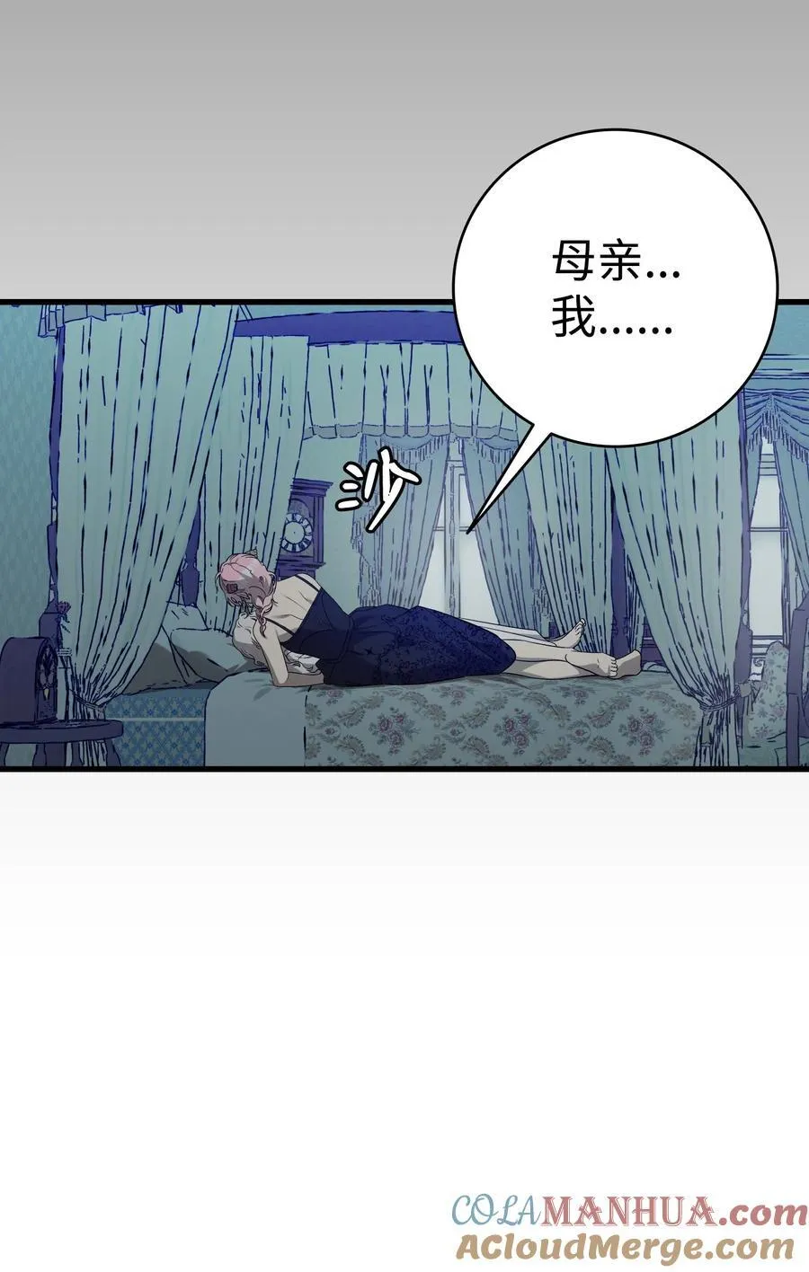 215 可恶的老人81