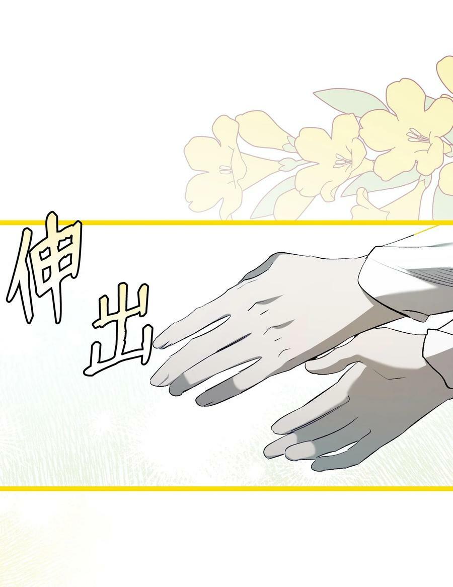 196 背叛11