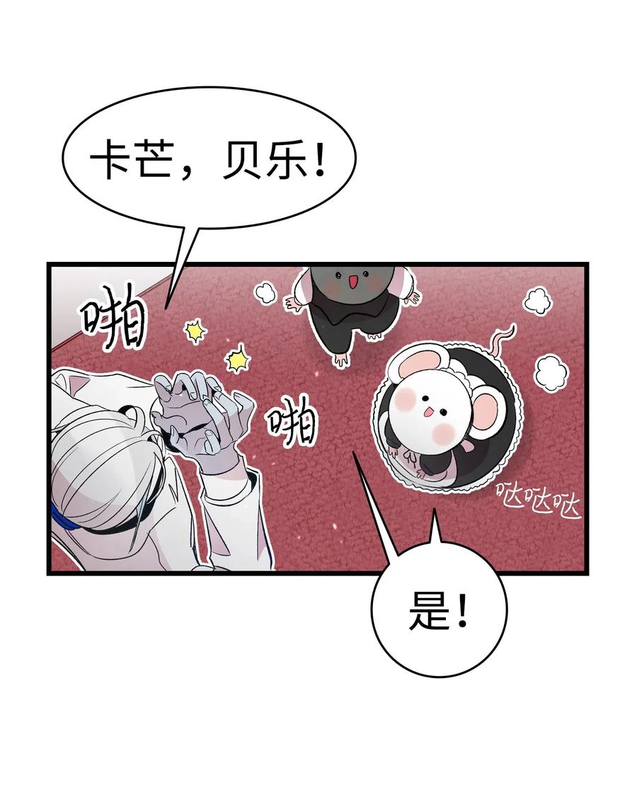 42 父母要懂得？65