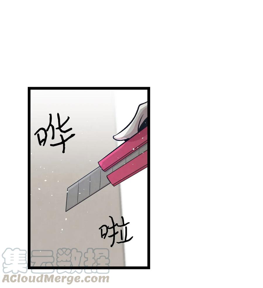 66 艰难的一天54