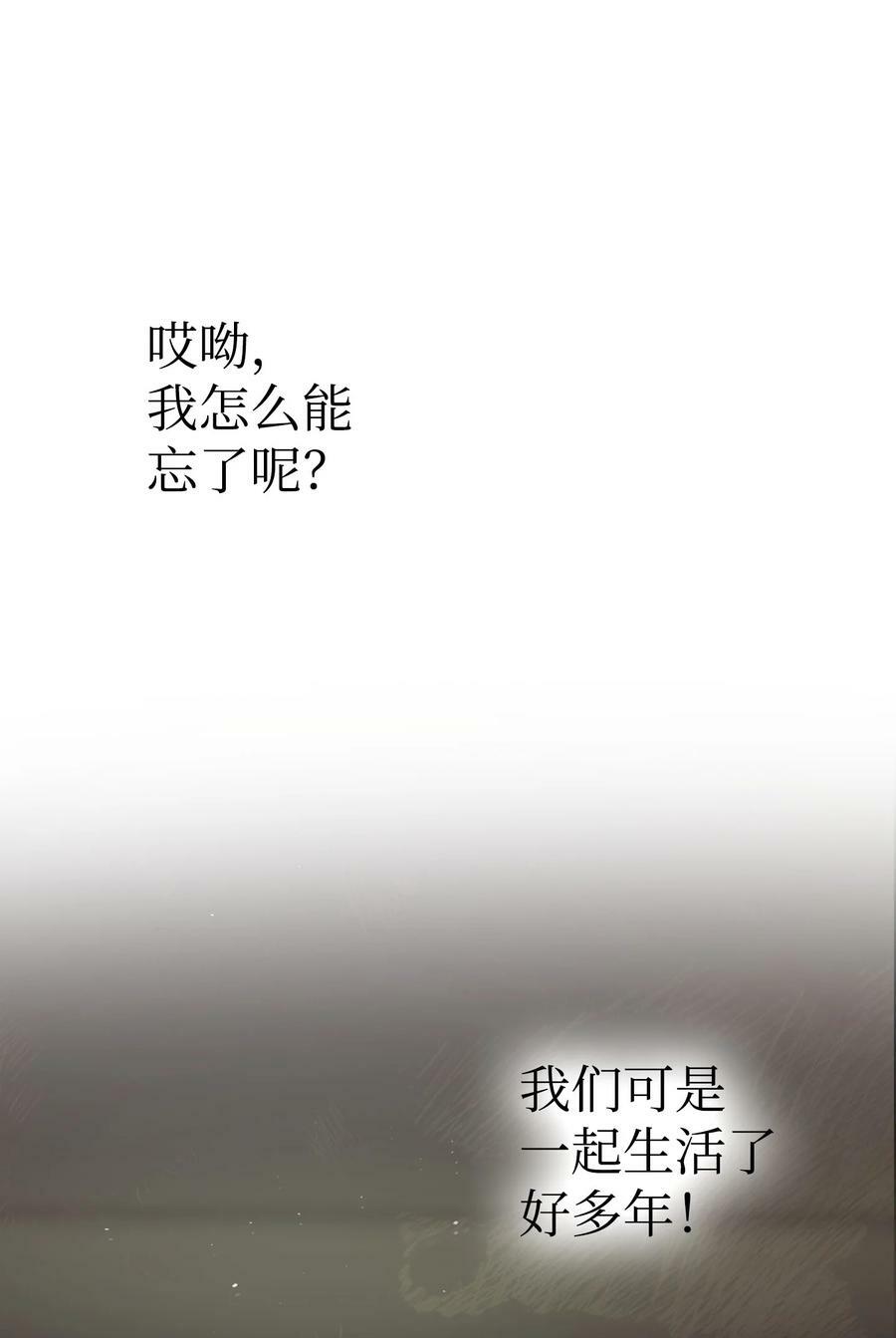 187 重回城堡23