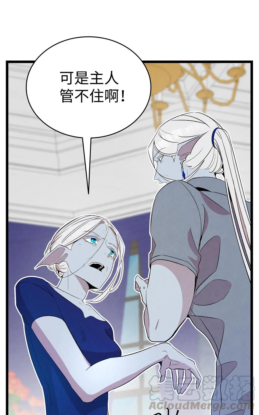 75 聚餐30
