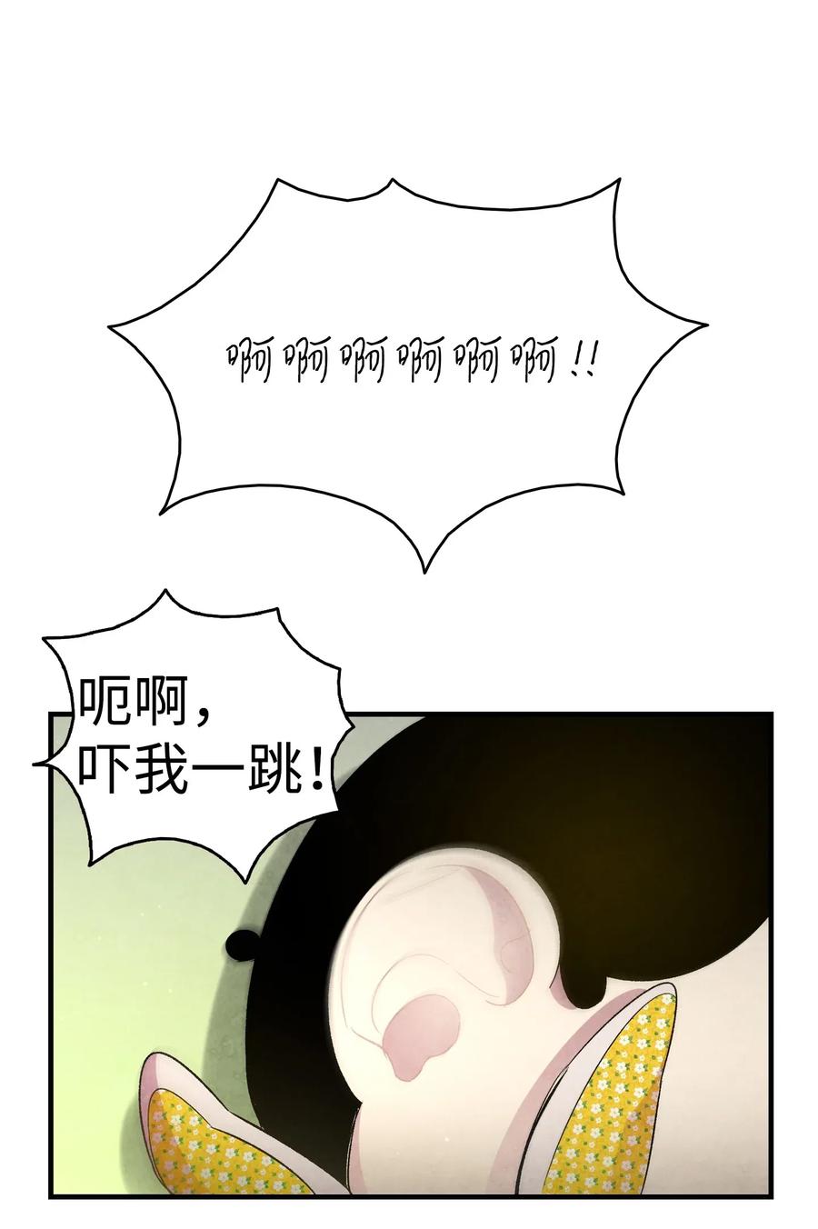 35 接住了16