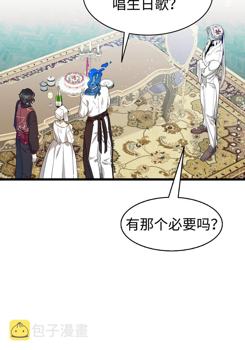 174 魔物的名字41