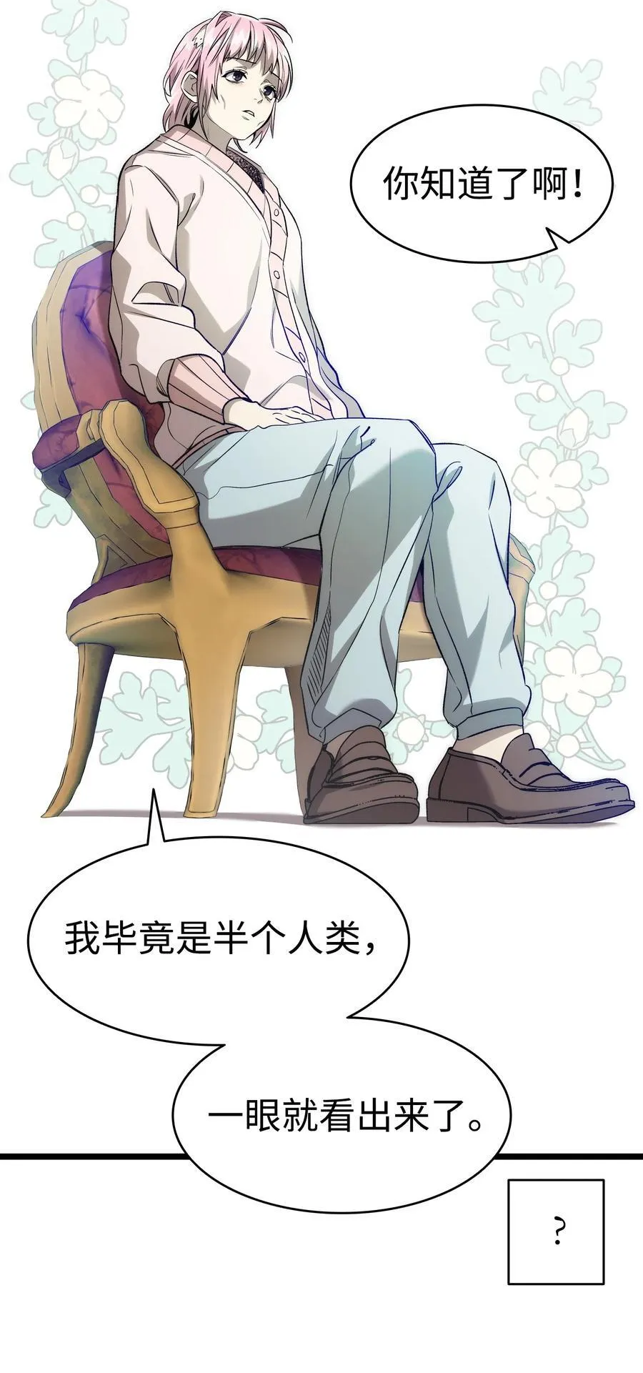 227 谎言22