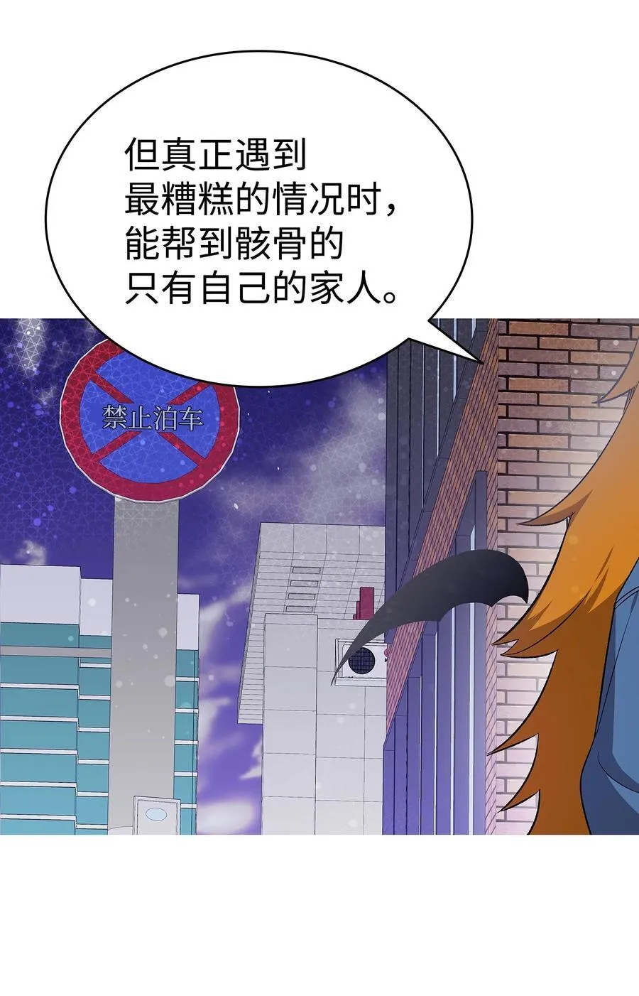 222 生计11