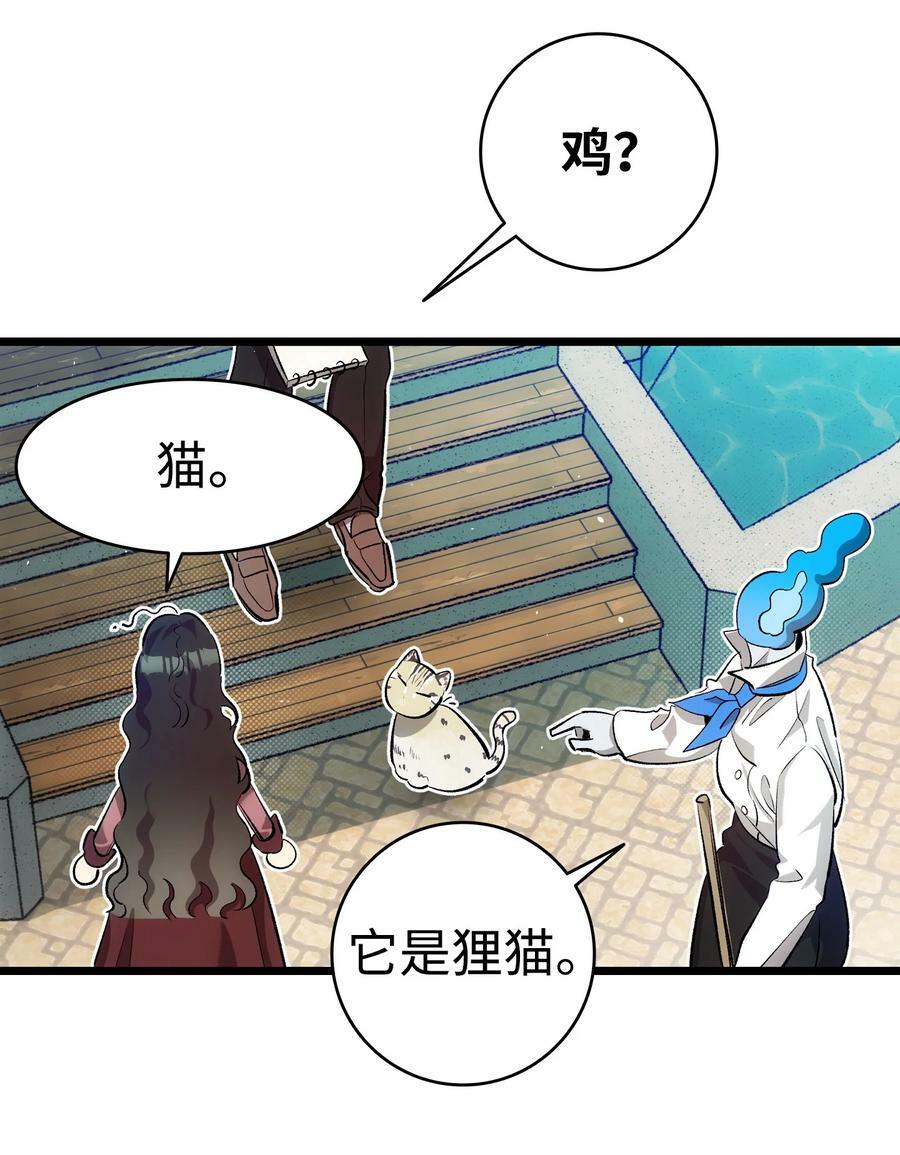 188 一席之地23