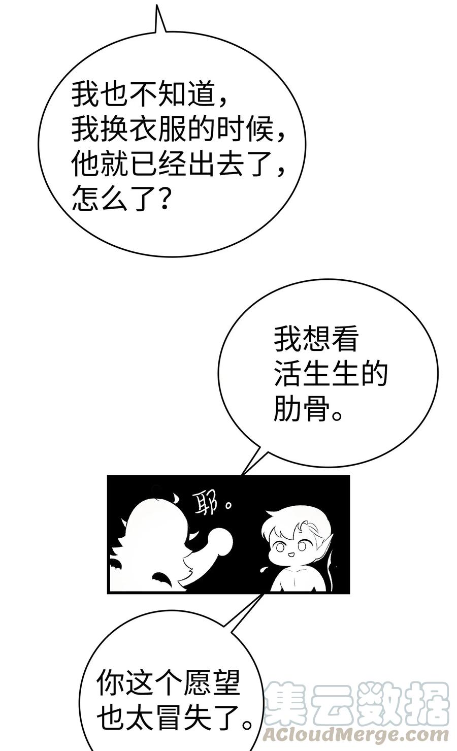 70 水母事件15