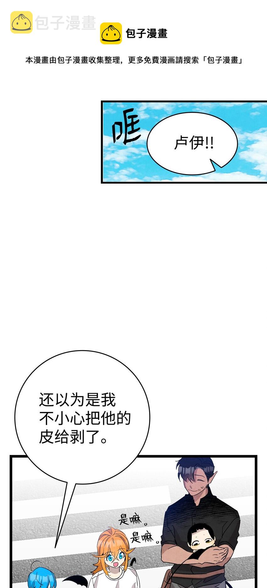 117 演唱会54
