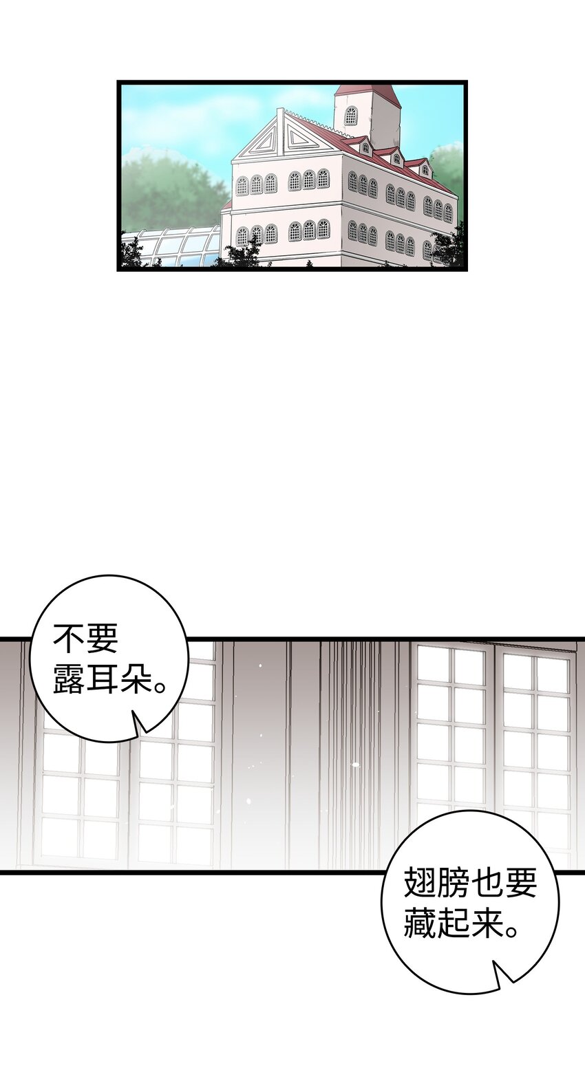 158 出发人界50