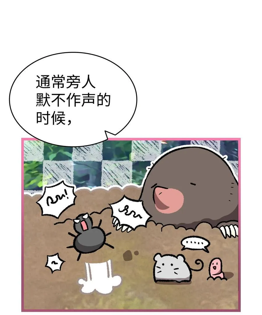 227 谎言5