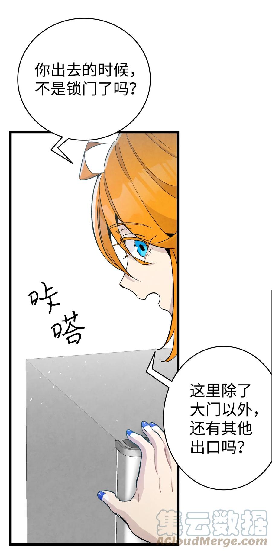 96 洗劫一空36