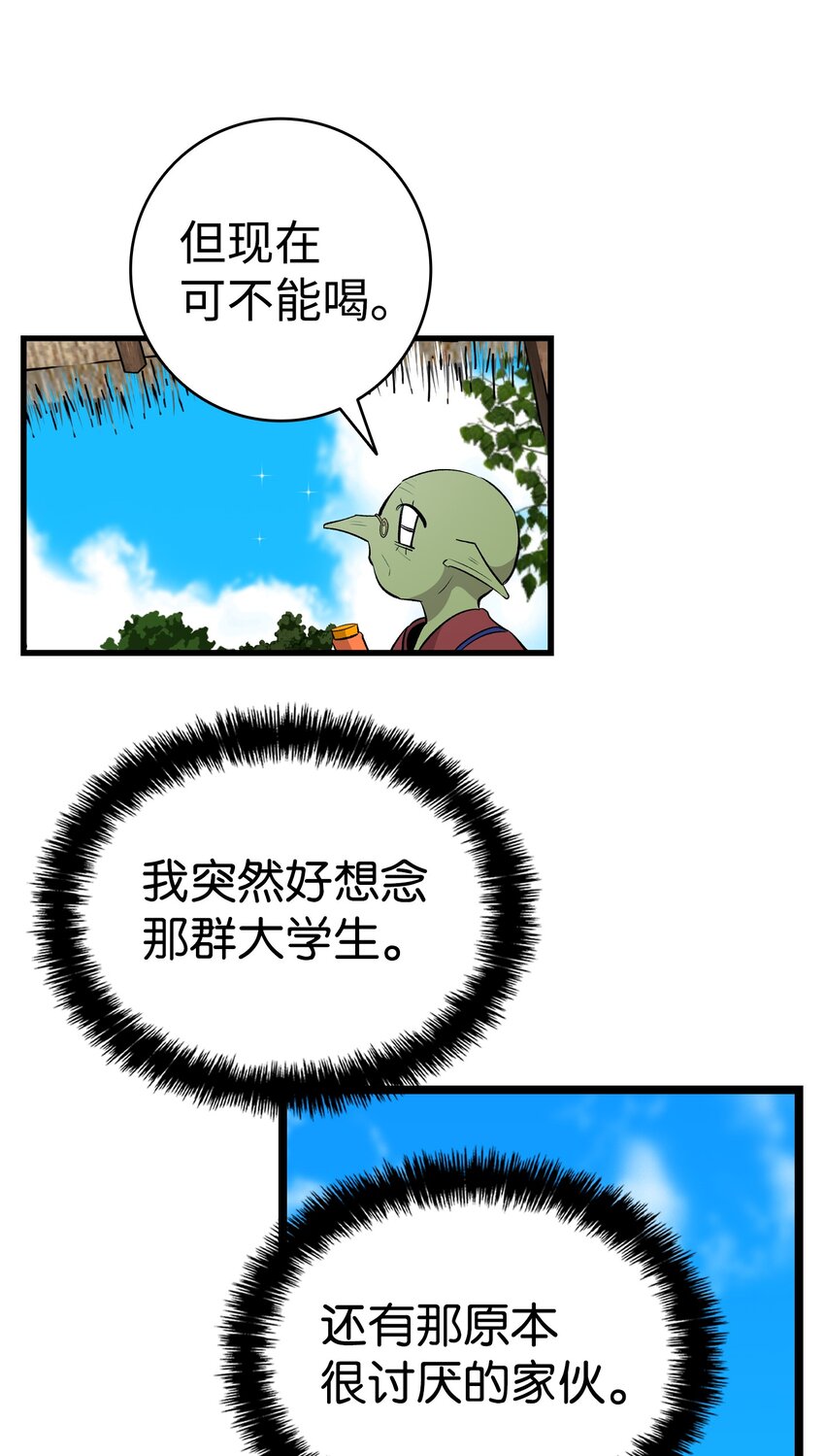 152 家人不舒服时68